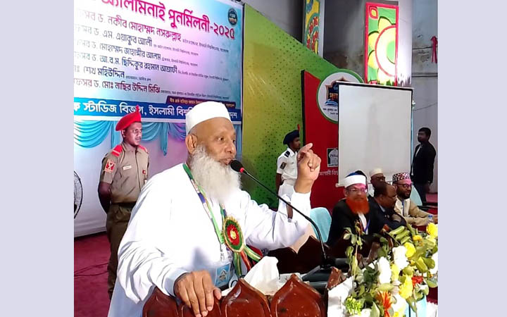 কুরআন অনুযায়ী নিজেদেরকে পাল্টাতে হবে: আকিজ গ্রুপের চেয়ারম্যান